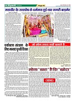Page-42
