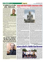 Page-43