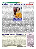 Page-44