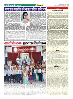 Page-45