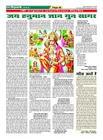 Page-46