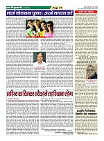 Page-47