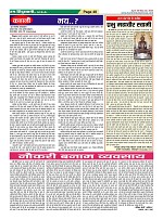 Page-48