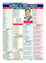 Page-51