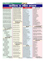 Page-52