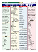 Page-56