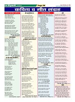 Page-58