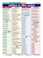 Page-59