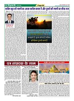 Page-60