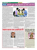 Page-61