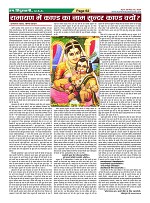 Page-62
