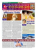 Page-68