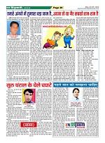 Page-39