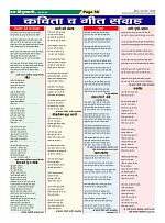 Page-56