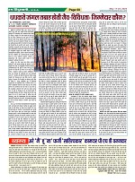 Page-60