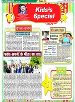 Page-43