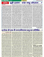 Page-56