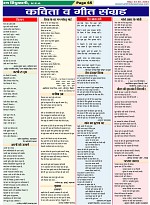 Page-65