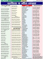 Page-69