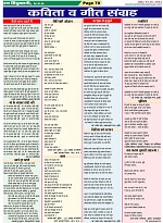 Page-70