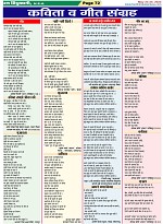 Page-72