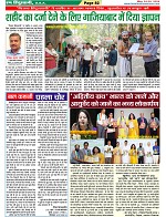 Page-82