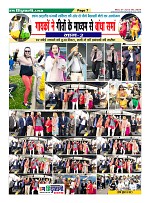 Page-7