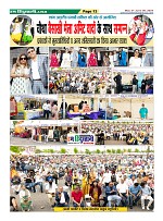 page-13