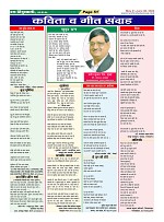 Page-51