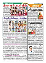 Page-25