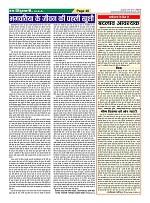 Page-48