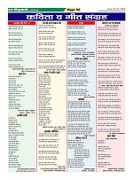 Page-52