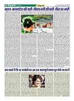 Page-44