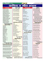 Page-60