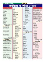 Page-59