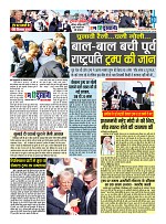 Page-10