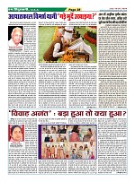 Page-28