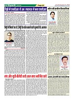Page-45