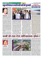 page-5