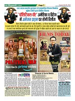 Page-7