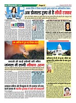 page-8