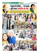 Page-11