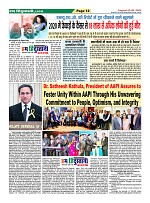 Page-12