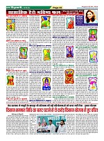 Page-22