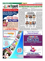 Page-23