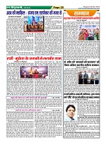 Page-25