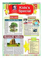 Page-31