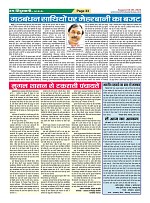 Page-33