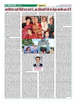Page-34