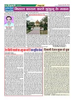 Page-35